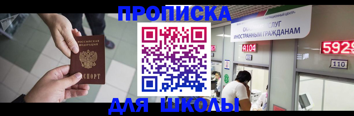 временная регистрация адрес в Ненецком АО