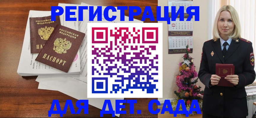 временная регистрация для всех в Ненецком АО